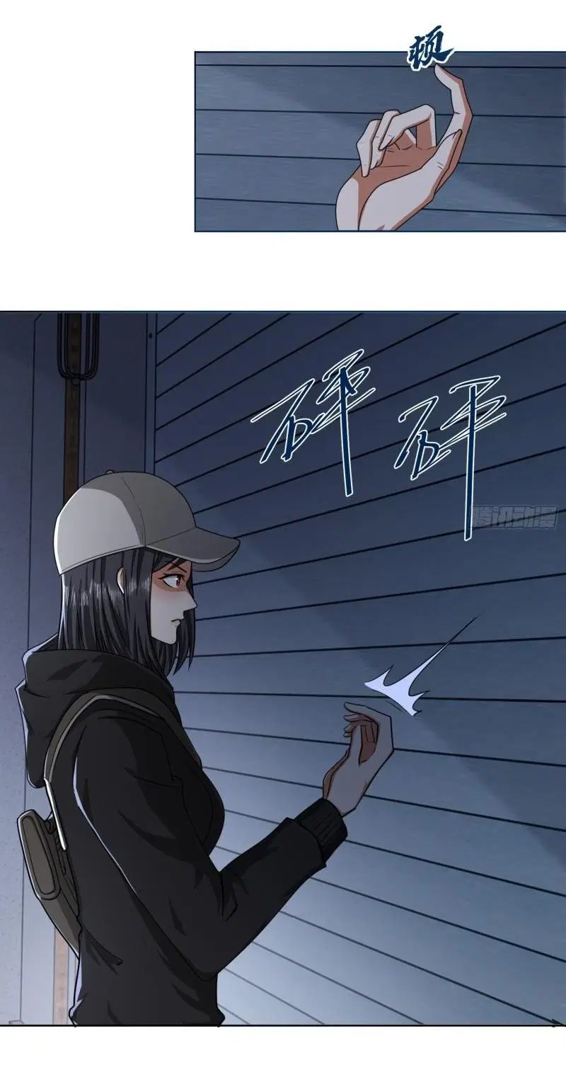 The First Order ตอนที่ 125 หน้า 5