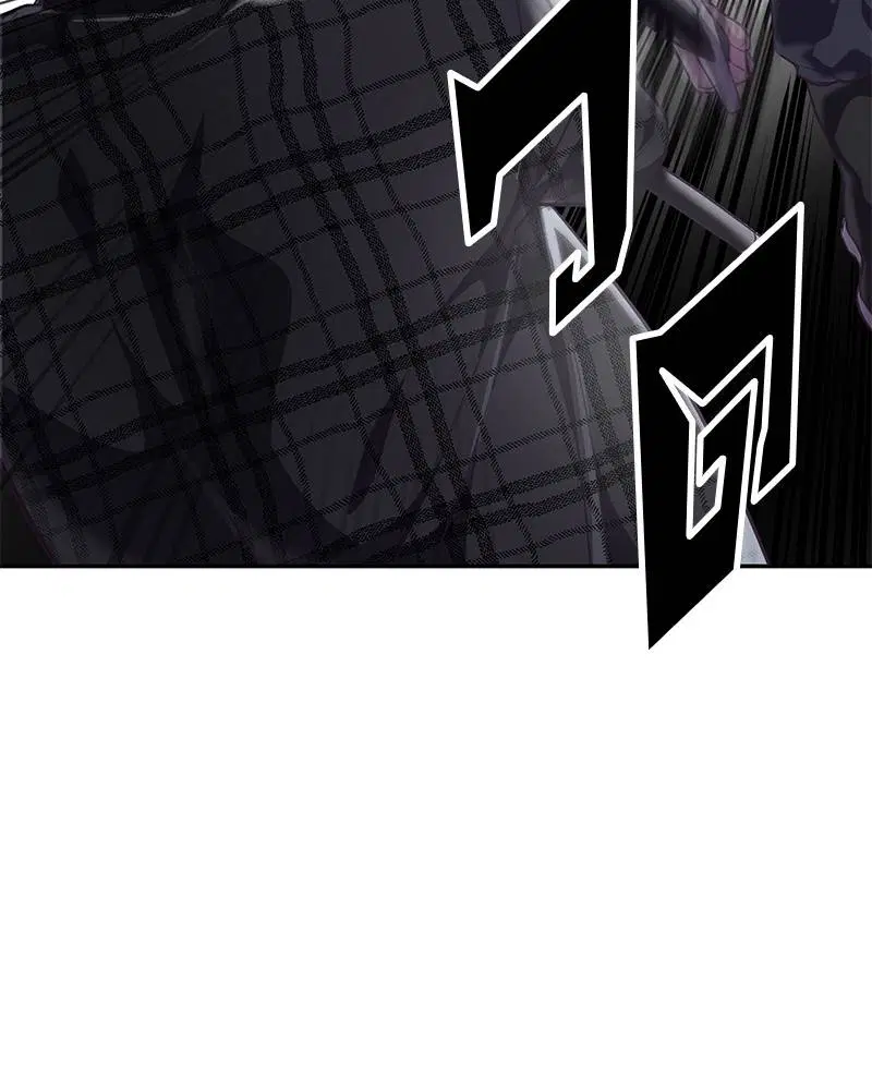 The Boy of Death ตอนที่ 89 หน้า 7