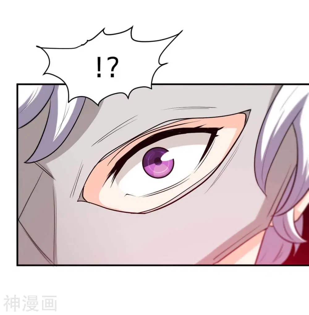 Return of Divine Emperor ตอนที่ 151 หน้า 22