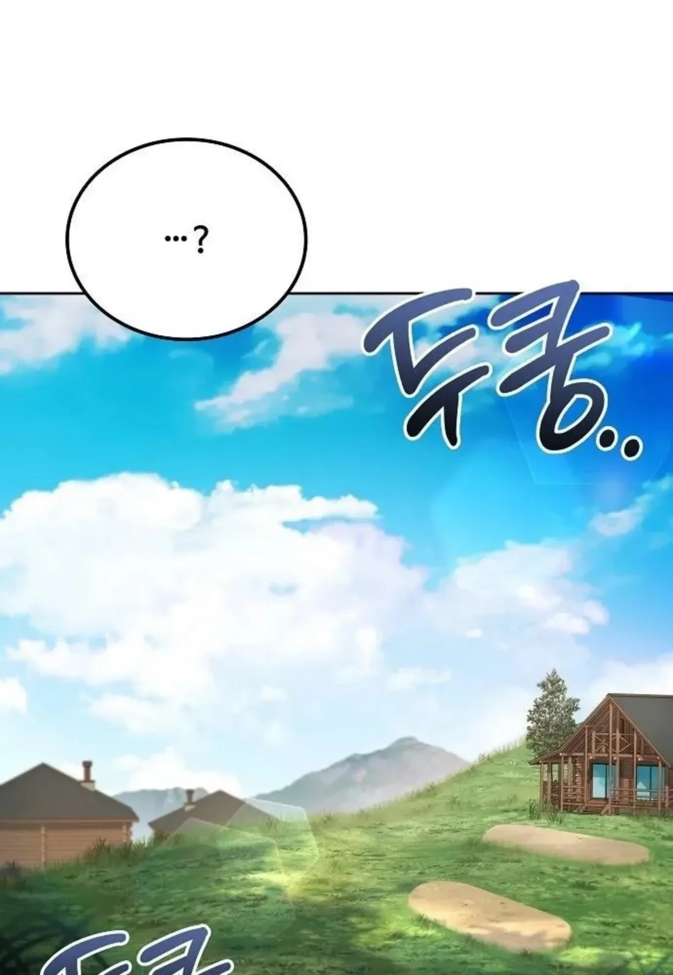 A Wizard’s Restaurant ตอนที่ 148 หน้า 53
