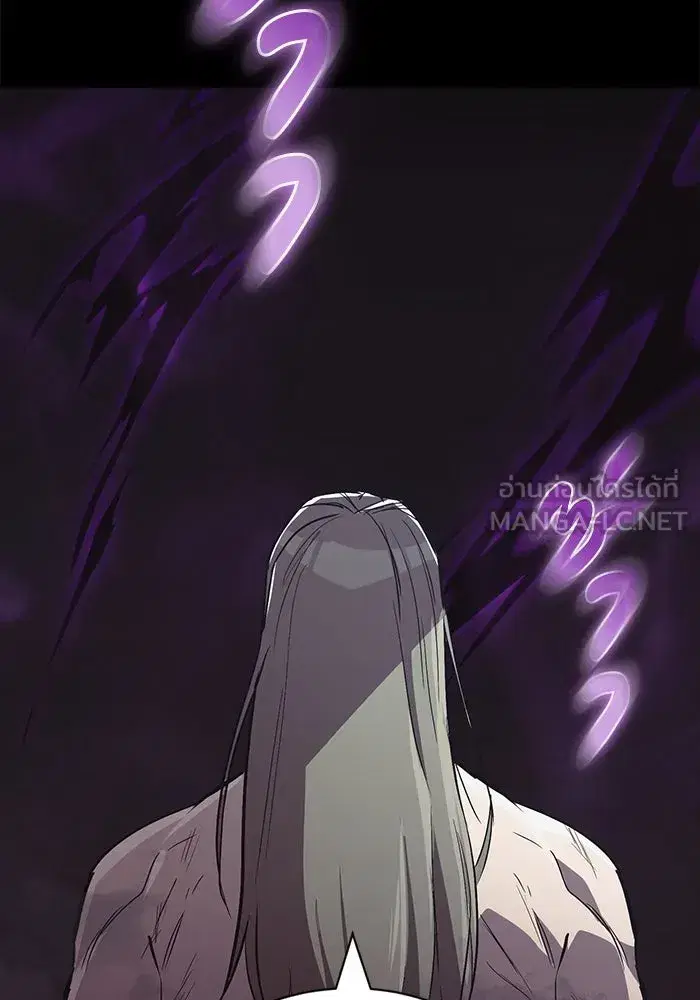 The Lazy Lord Masters the Sword ตอนที่ 85 หน้า 48