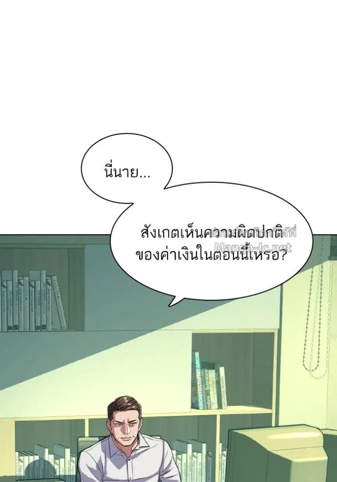 Reborn Rich ตอนที่ 34 หน้า 55