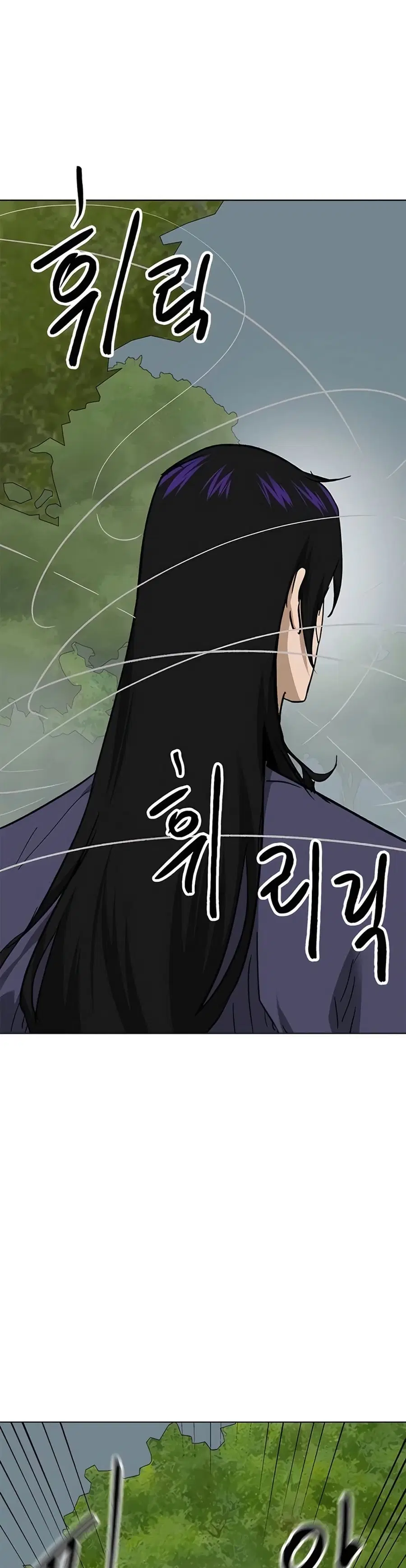 Infinite Level Up In Murim ตอนที่ 210 หน้า 4