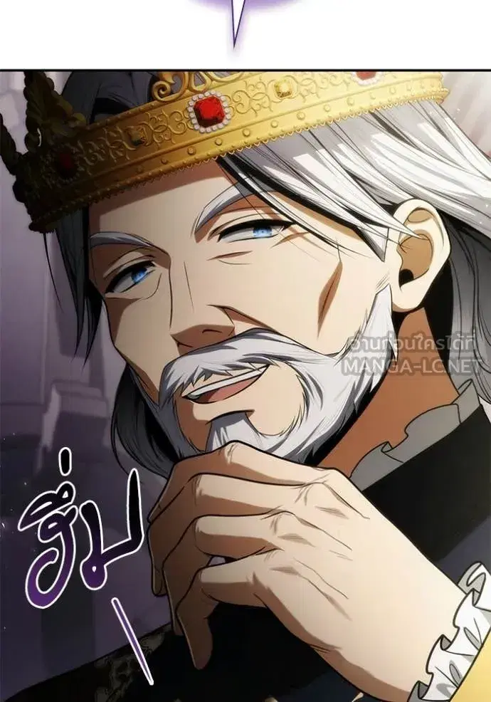 I Am the Queen in This Life ตอนที่ 191 หน้า 4
