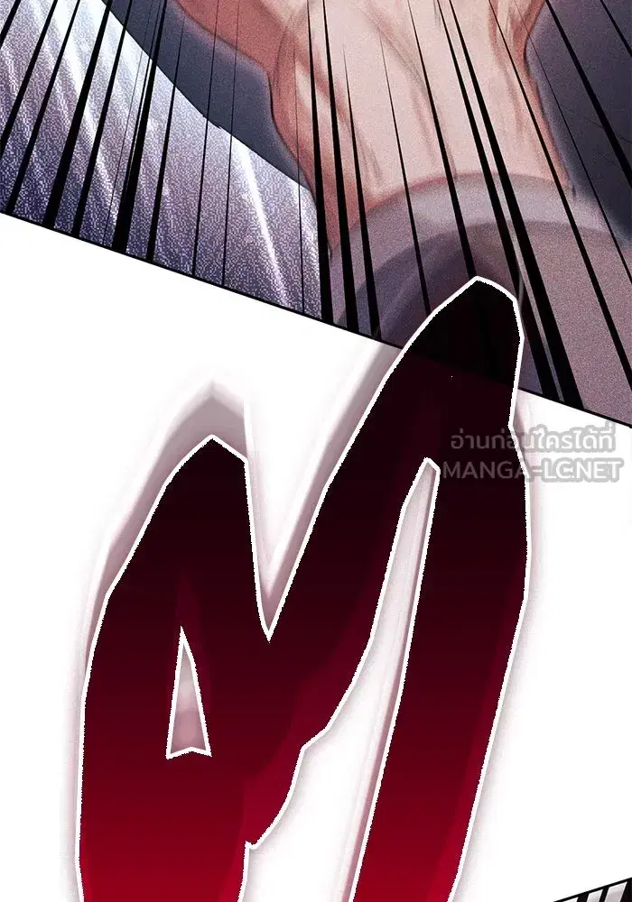 The S-Classes That I Raised (My S-Class Hunters) ตอนที่ 114 หน้า 108