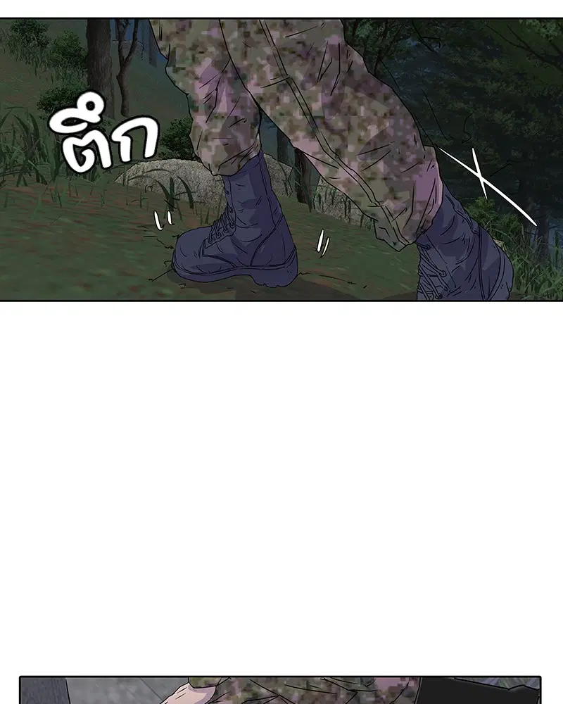 Kitchen Soldier ตอนที่ 9 หน้า 27