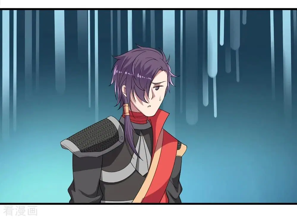 Matchless Emperor ตอนที่ 33 หน้า 11