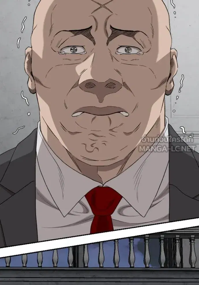 Bad Guy ตอนที่ 264 หน้า 77