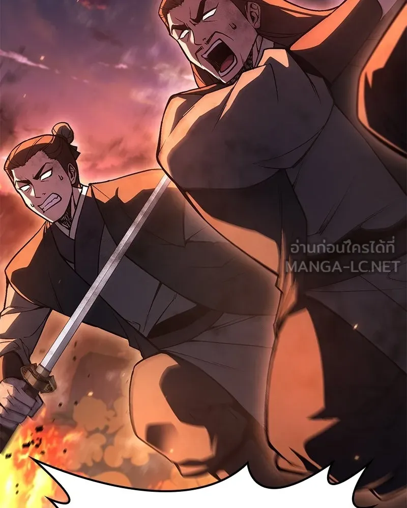 I Reincarnated As The Crazed Heir เกิดอีกทีเป็นว่าที่ประมุขลัทธิมาร ตอนที่ 149 หน้า 174