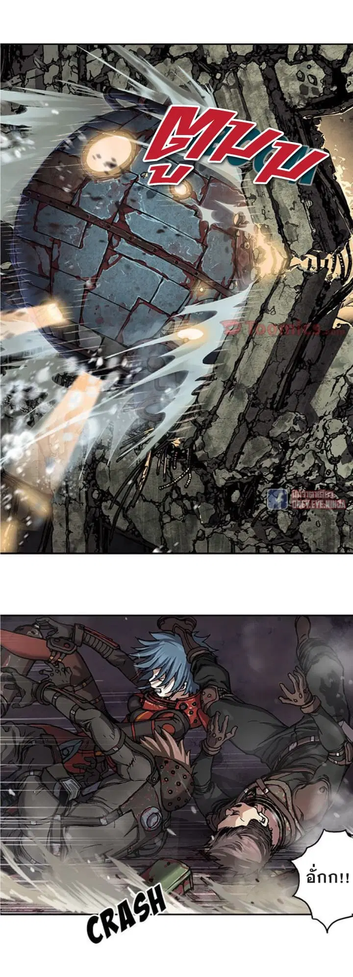 Leviathan ตอนที่ 62 หน้า 5