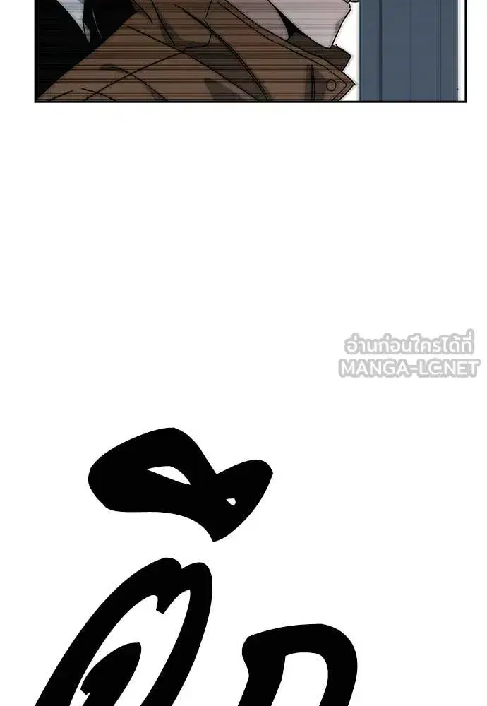 Study Group ตอนที่ 322 หน้า 73