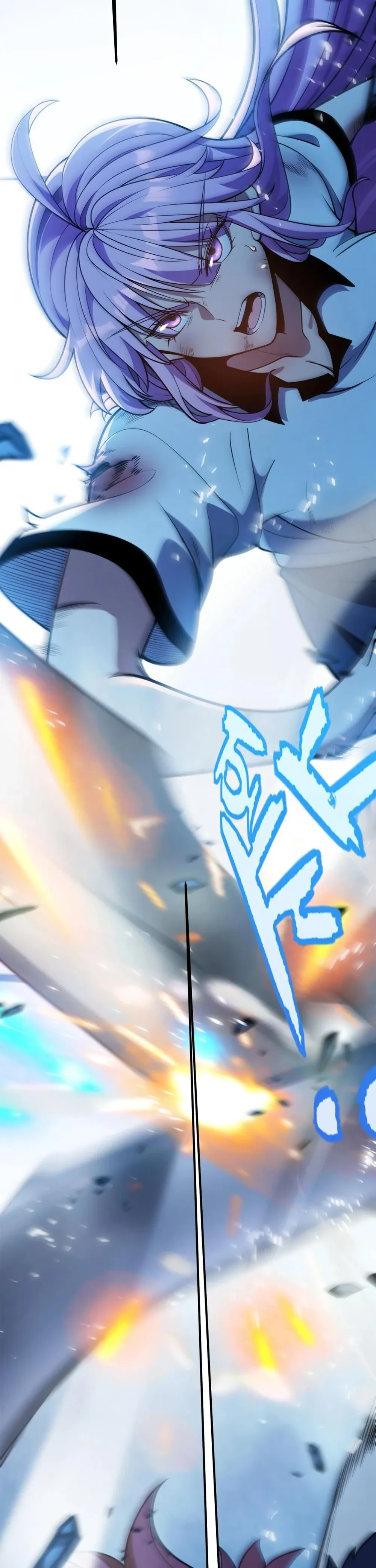 Starting With a Mythic Talent, I Cut Down Gods! ปลุกพลังระดับตำนาน สังหารทวยเทพ ตอนที่ 11 หน้า 13