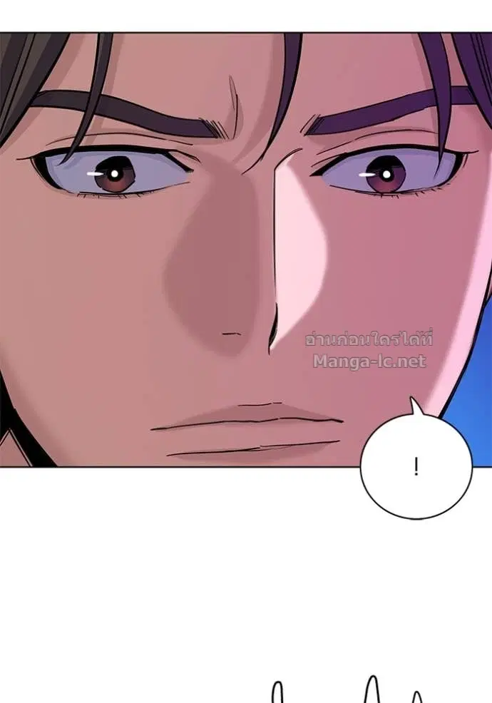 Reborn Rich ตอนที่ 48 หน้า 27