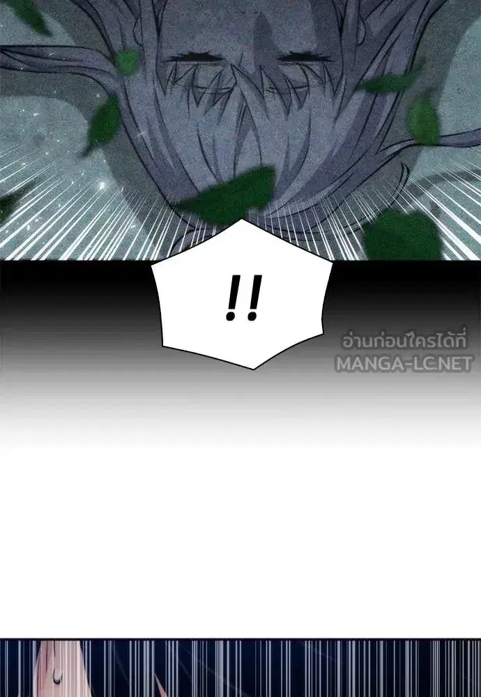 Seoul Station Druid ตอนที่ 193 หน้า 136