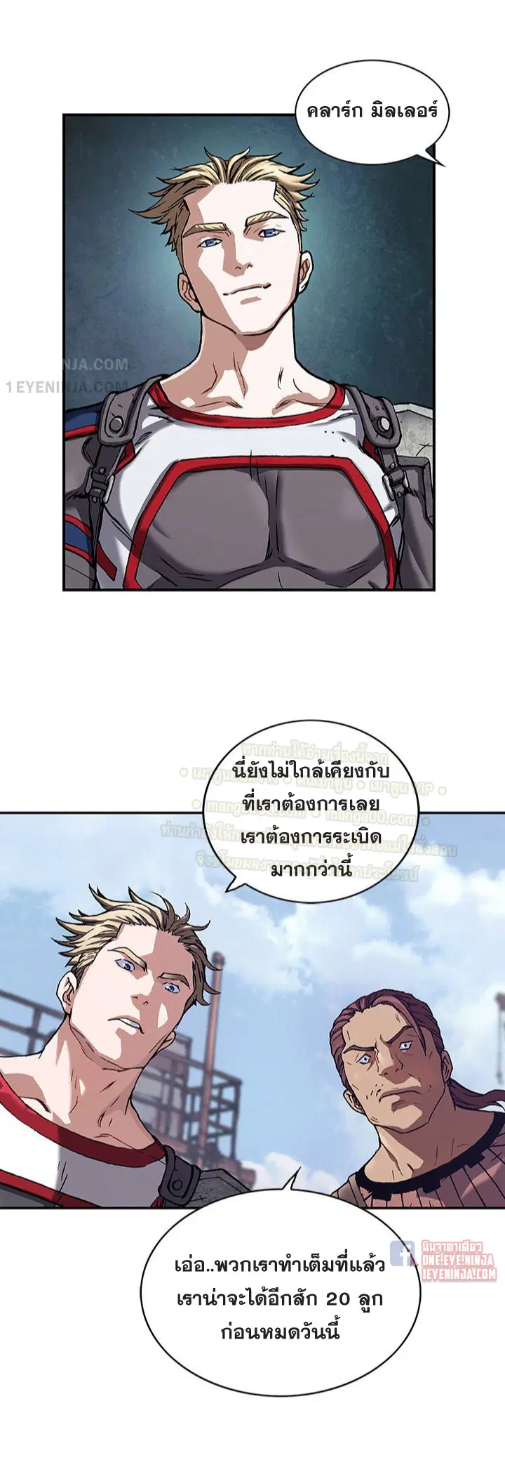 Leviathan ตอนที่ 162 หน้า 18