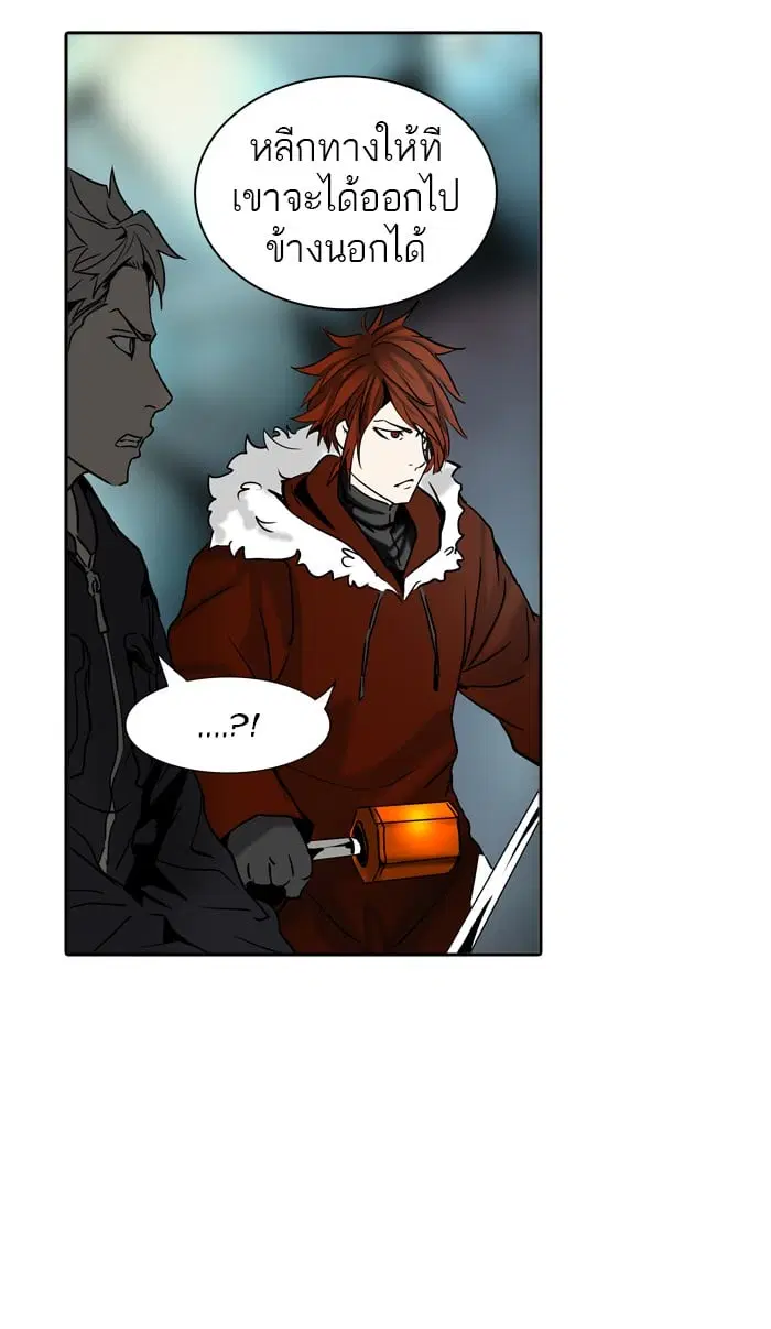 Tower of God ตอนที่ 311 หน้า 59