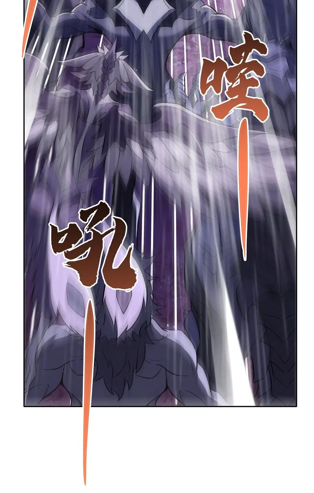 My Female Disciples are all Future Masters of the Heavens ตอนที่ 94 หน้า 27