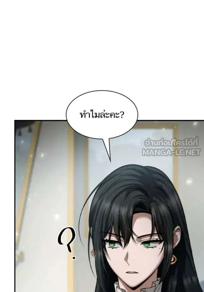 Sister I Am the Queen in This Life ตอนที่ 165 หน้า 48
