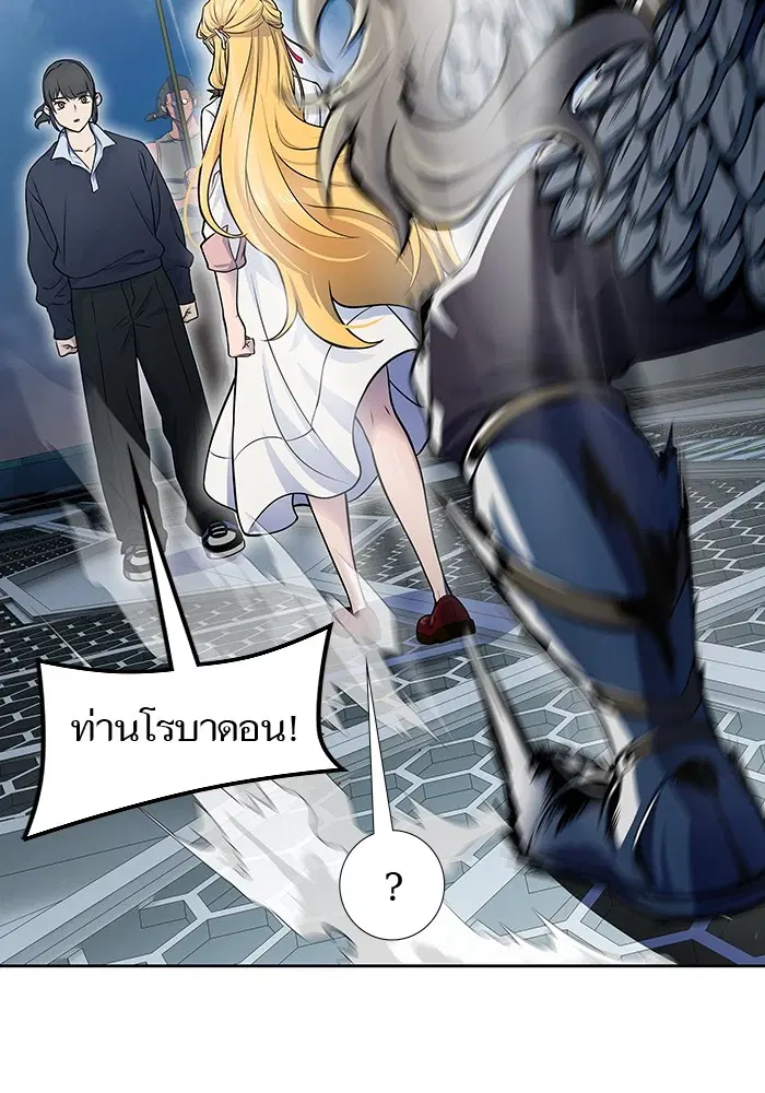 Tower of God ตอนที่ 594 หน้า 163