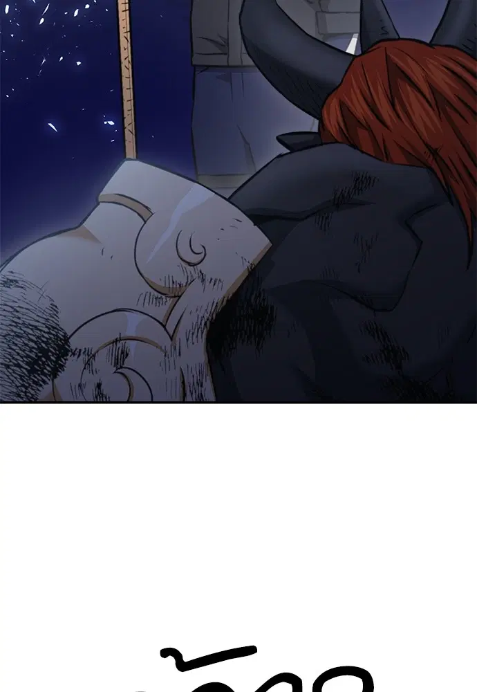 The Druid of Seoul Station ตอนที่ 149 หน้า 14