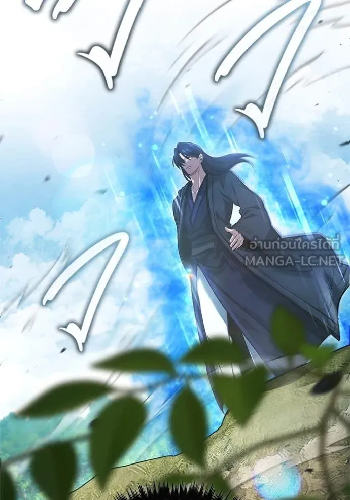 Regressor’s Life After Retirement ตอนที่ 87 หน้า 103