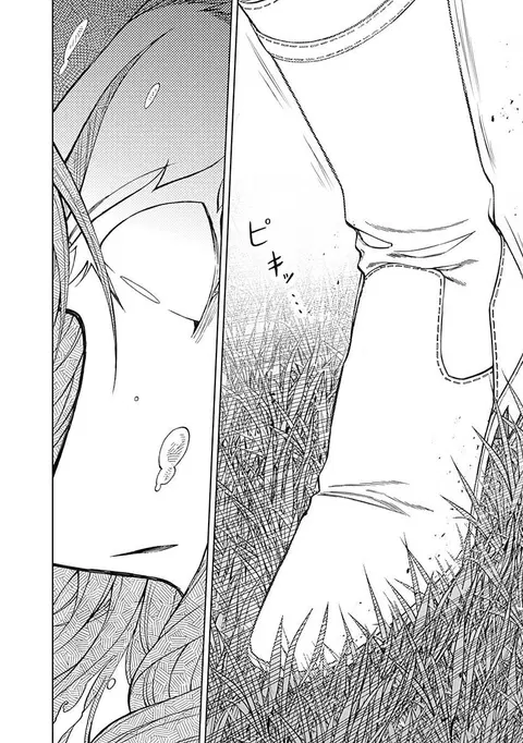 Uma Musume: Cinderella Gray ตอนที่ 56 หน้า 9