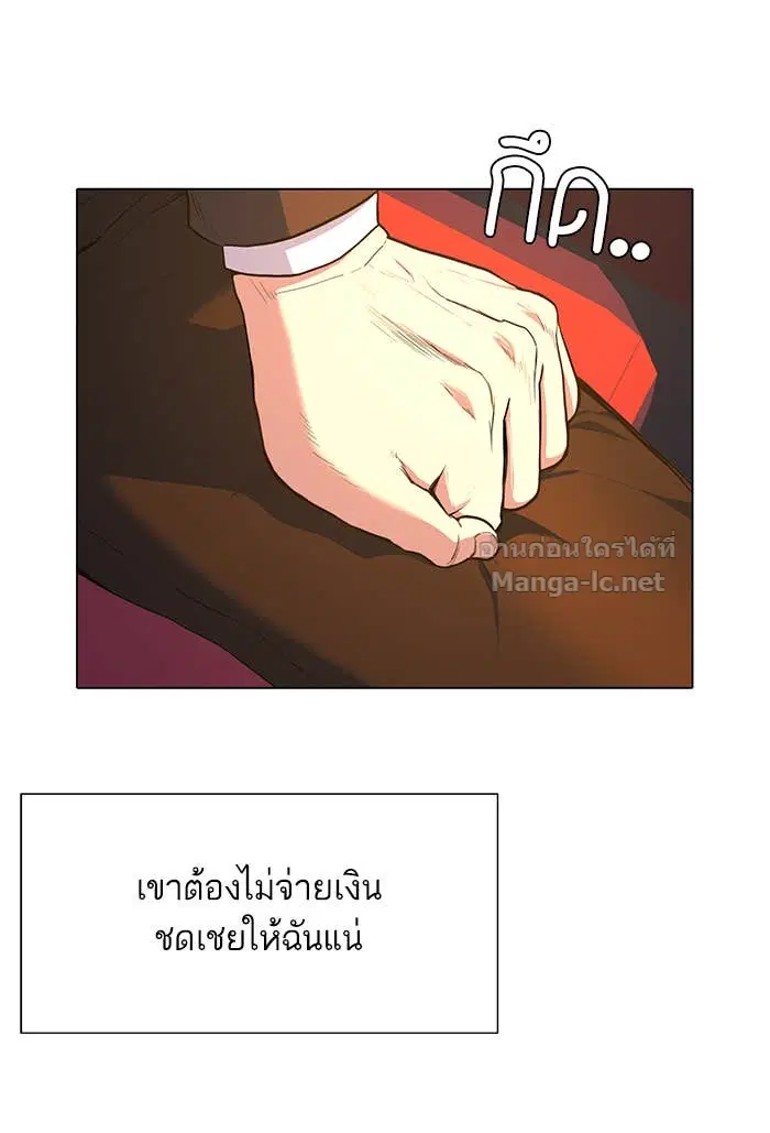 Reborn Rich ตอนที่ 1 หน้า 87