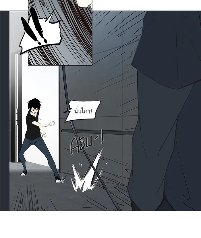 Tower of God ตอนที่ 148 หน้า 29