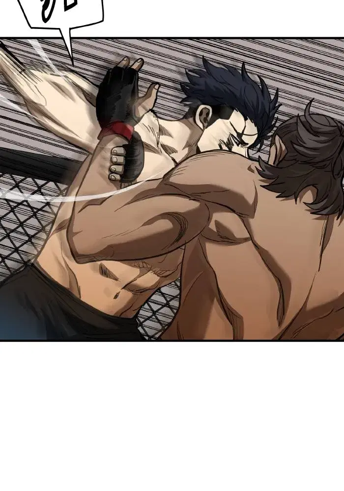 King of the Octagon ตอนที่ 45 หน้า 13