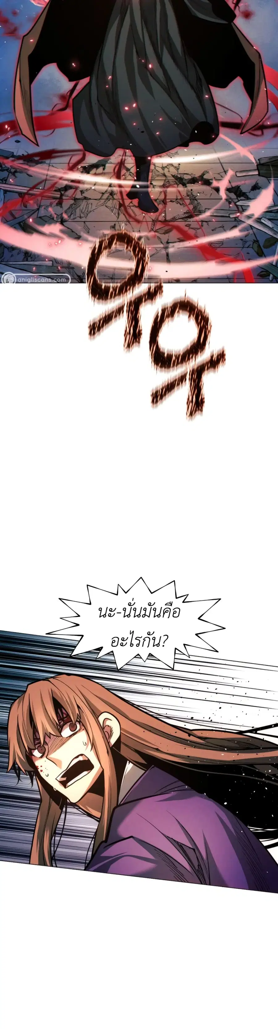 A Modern Man Who Got Transmigrated Into the Murim World ตอนที่ 54 หน้า 51