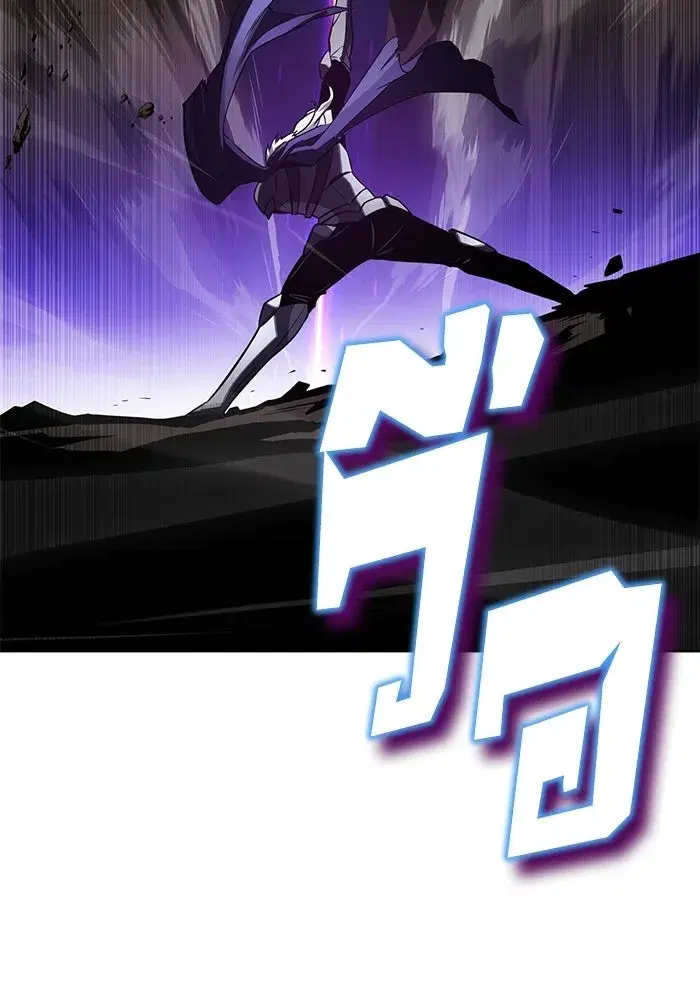 The Lazy Lord Masters the Sword ตอนที่ 134 หน้า 64