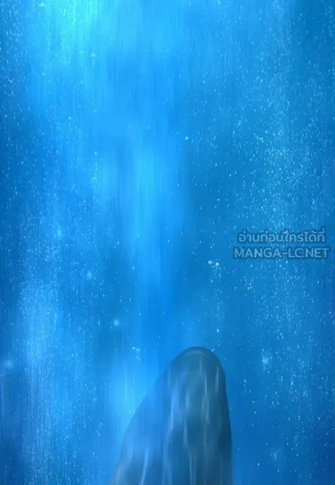 Superhuman Era ตอนที่ 216 หน้า 198