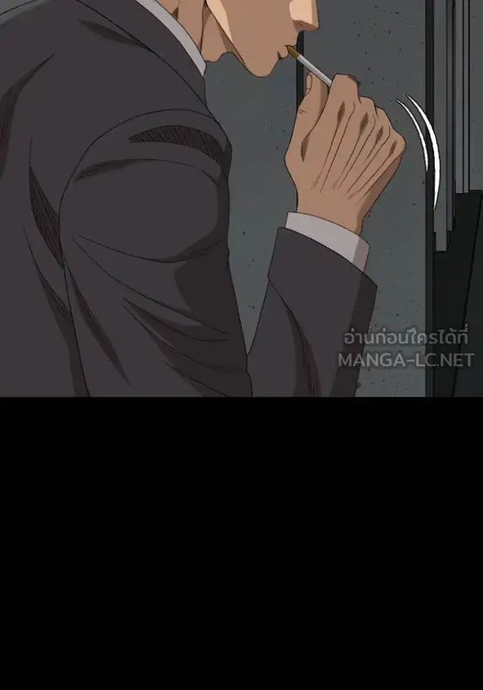 Bad Guy ตอนที่ 266 หน้า 56