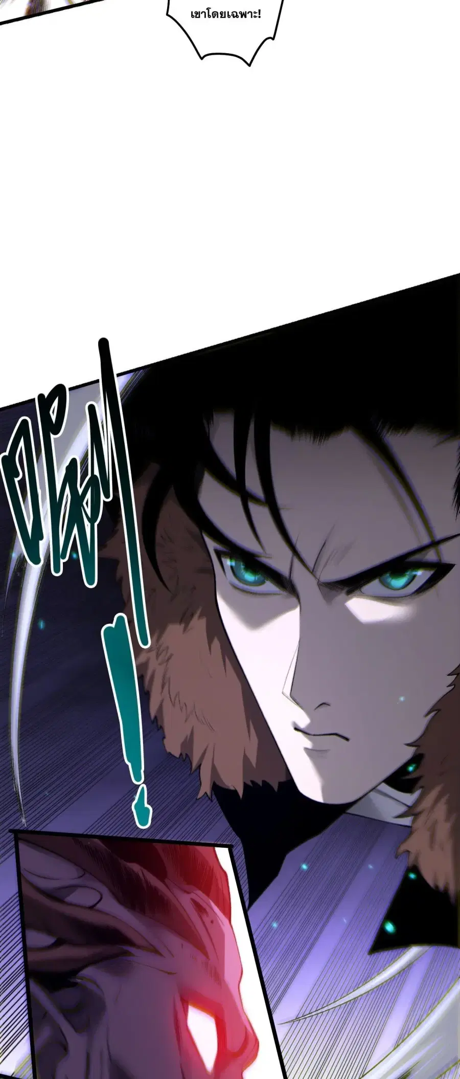 Necromancer King of The Scourge ตอนที่ 281 หน้า 45