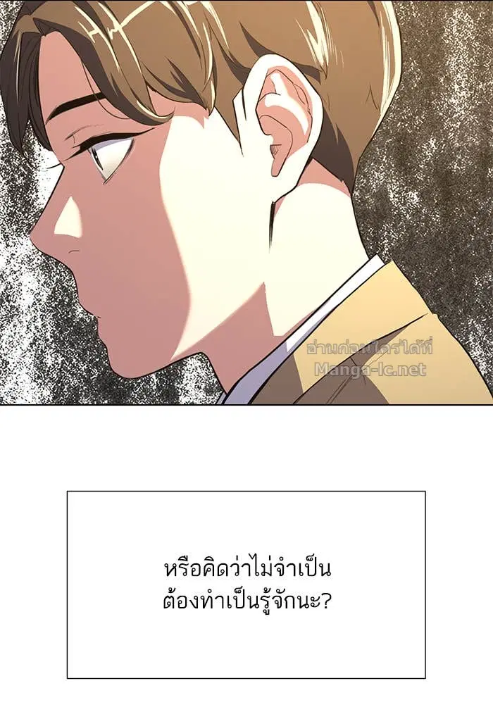 Reborn Rich ตอนที่ 1 หน้า 160