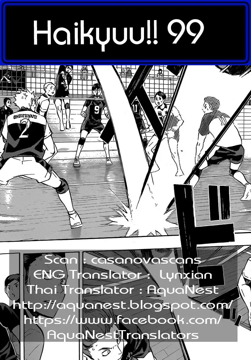 Haikyuu!! ตอนที่ 99 หน้า 19