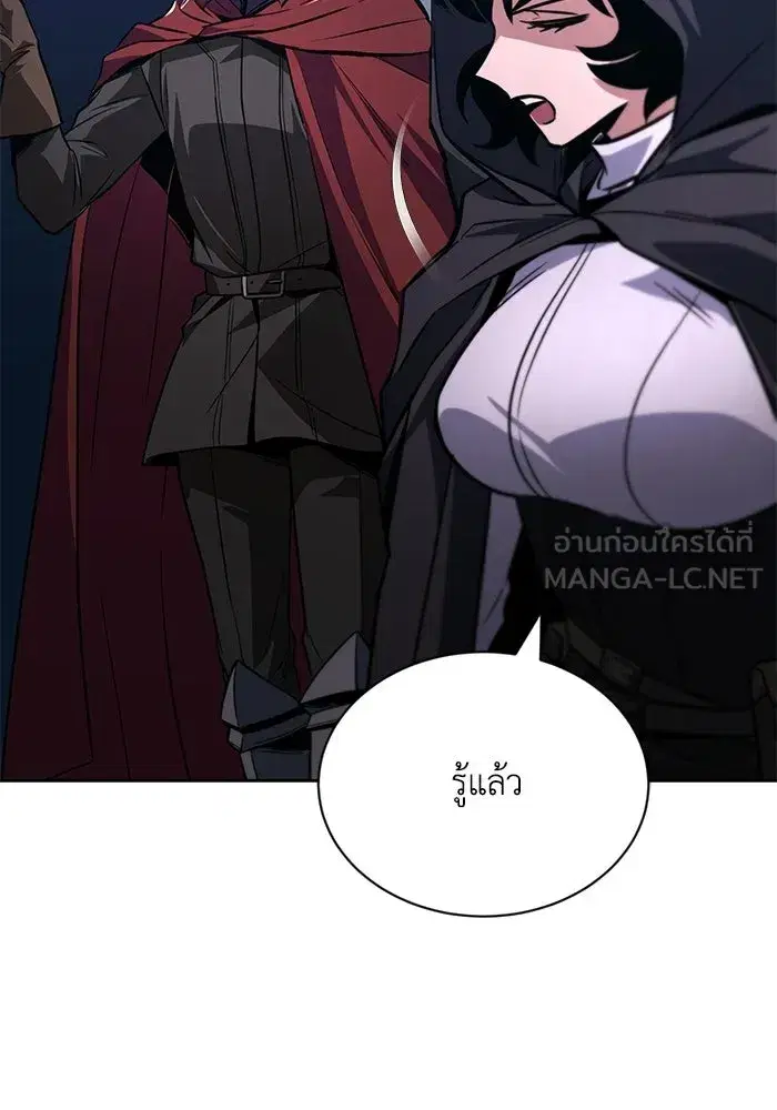 The Lazy Lord Masters the Sword ตอนที่ 135 หน้า 114