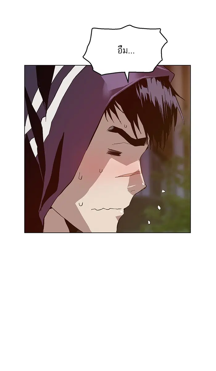 Weak Hero ตอนที่ 128 หน้า 26