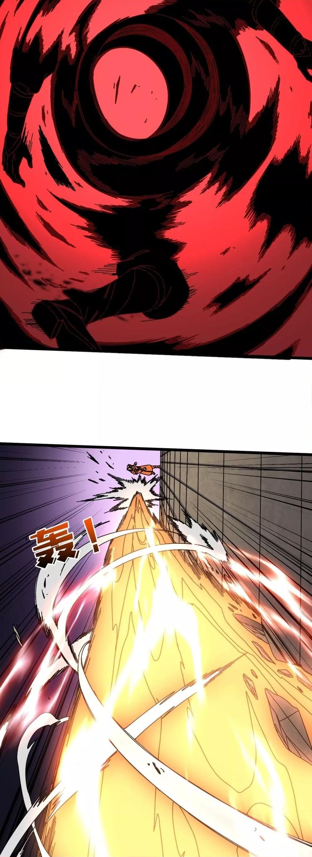 Starting as the Black Dragon BOSS เริ่มต้นในฐานะ บอสมังกรดำเวลตัน ตอนที่ 74 หน้า 12