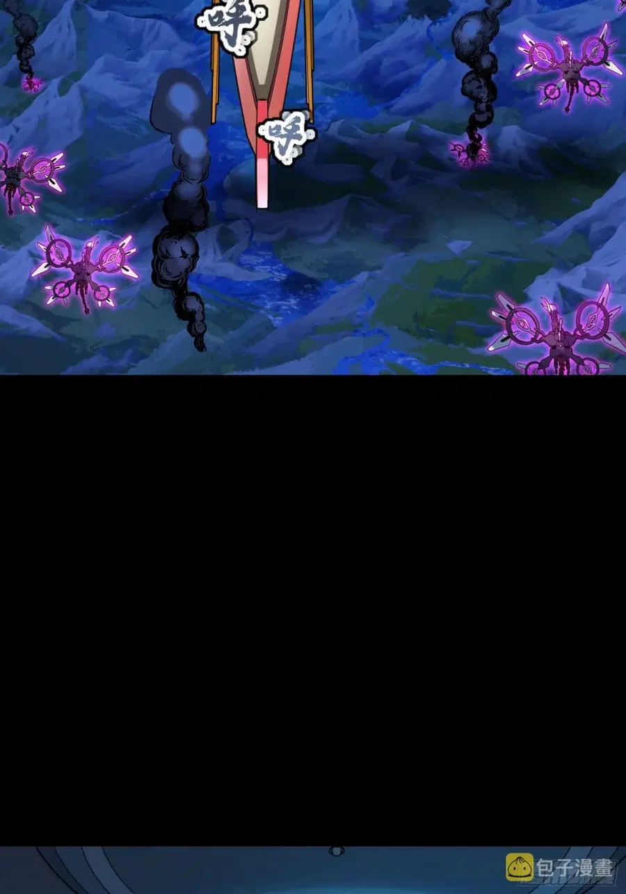 Legend of Star General ตอนที่ 78 หน้า 14