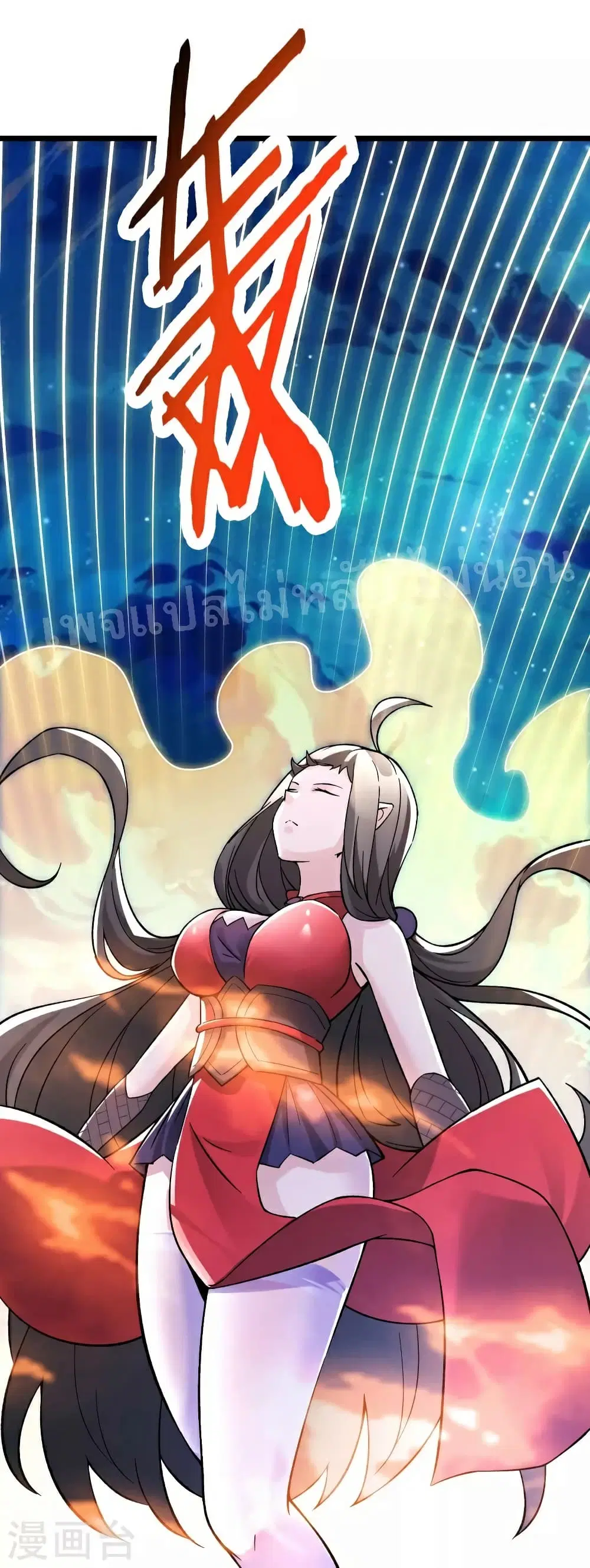 My Harem is All Female Students ตอนที่ 61 หน้า 19