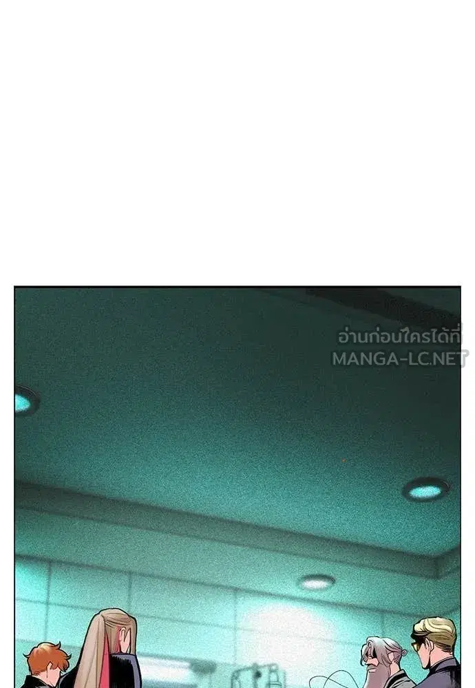 Jungle Juice ตอนที่ 188 หน้า 91