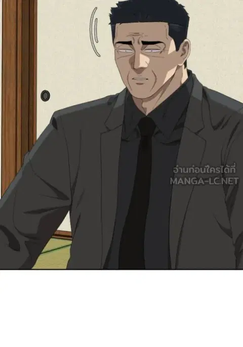 Bad Guy ตอนที่ 286 หน้า 81