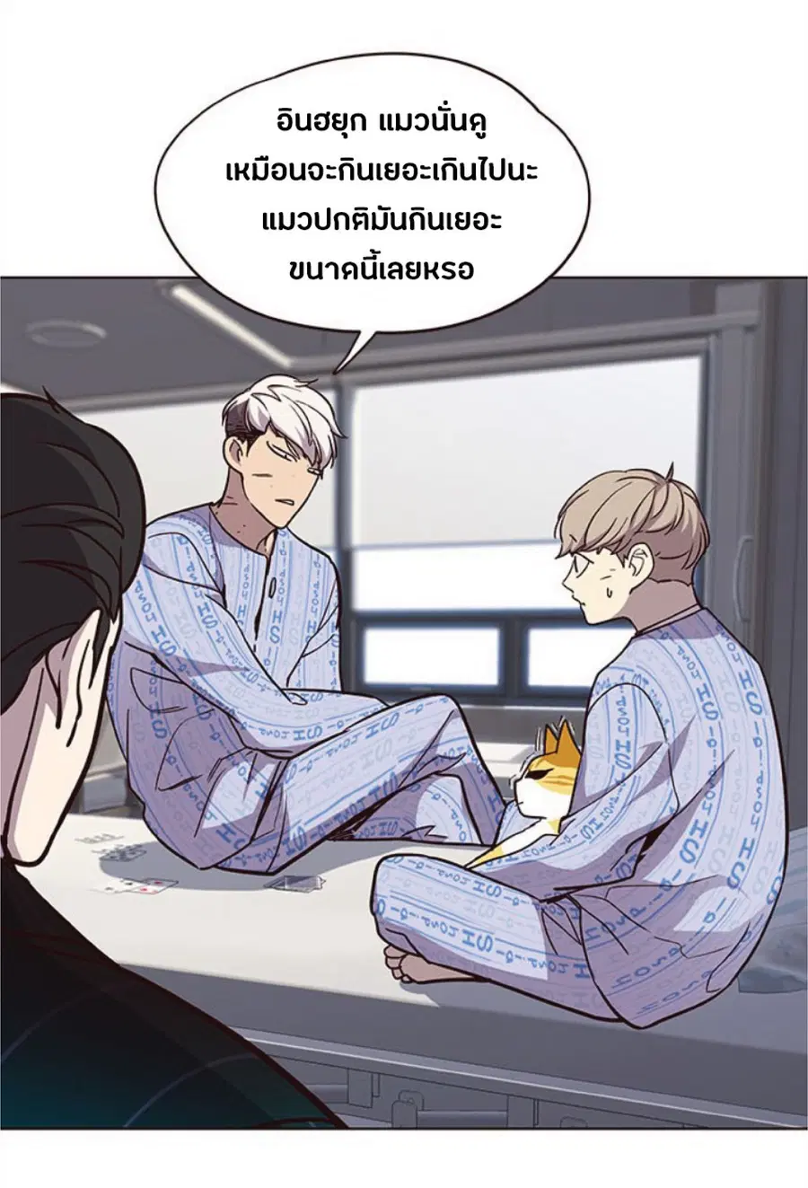 Eleceed ตอนที่ 34 หน้า 42