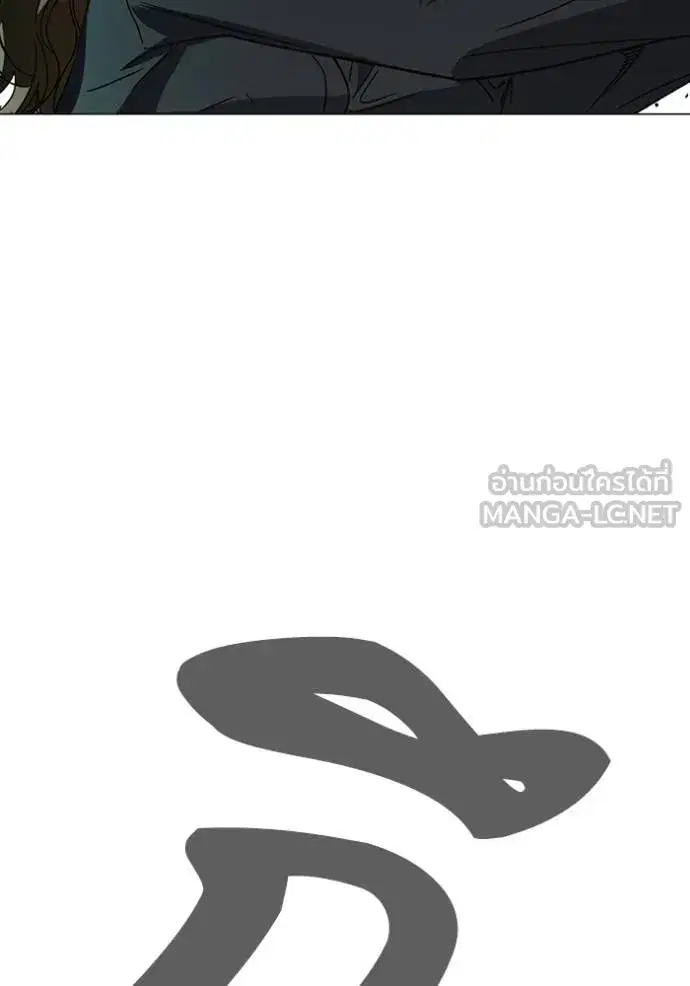 Study Group ตอนที่ 271 หน้า 53