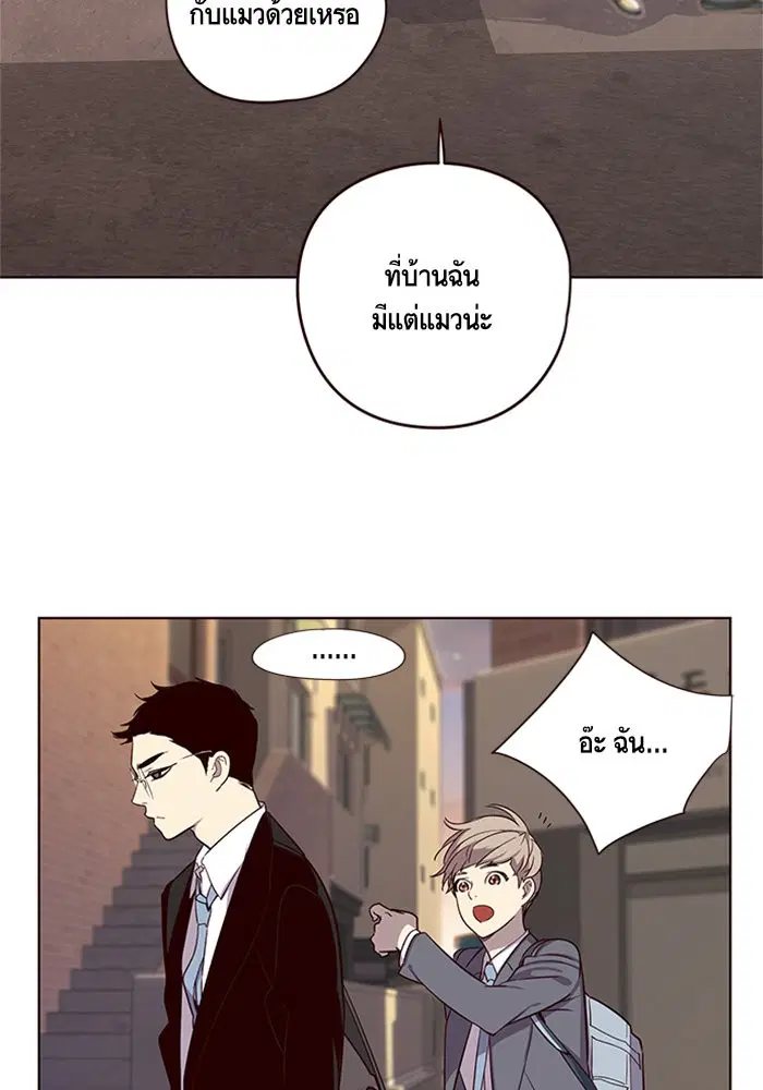 Eleceed ตอนที่ 9 หน้า 86