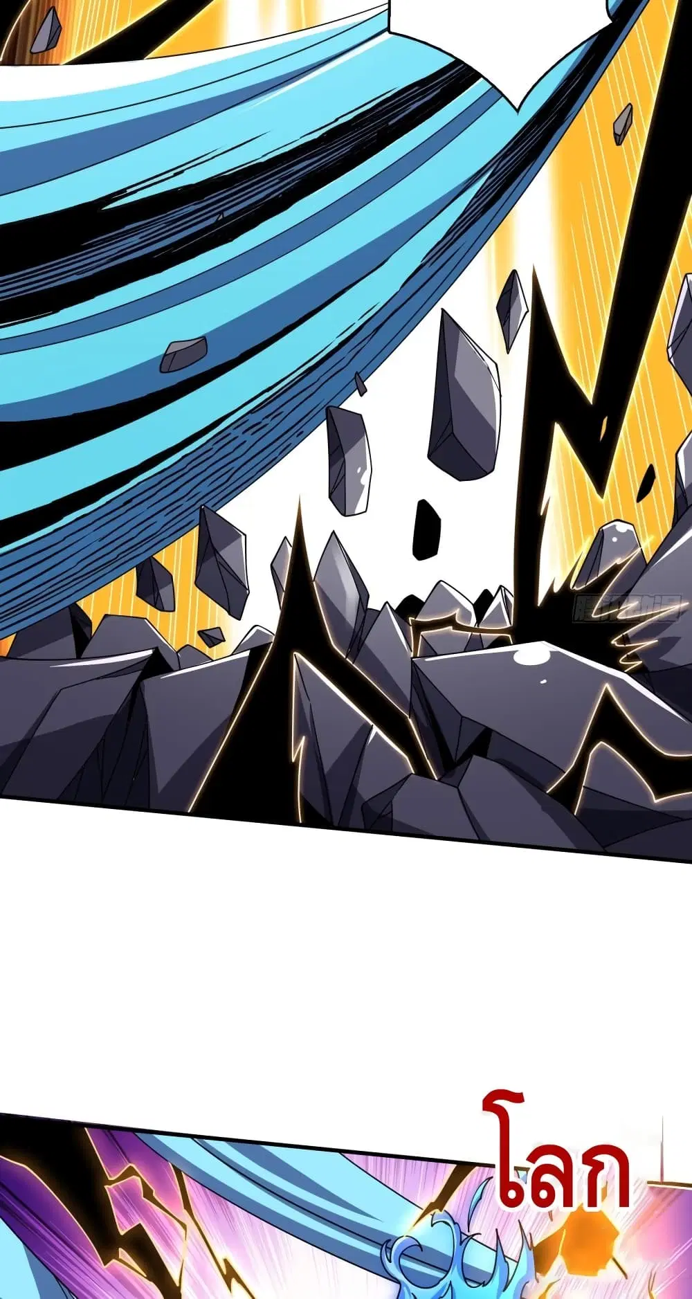 King Account at the Start ตอนที่ 248 หน้า 35