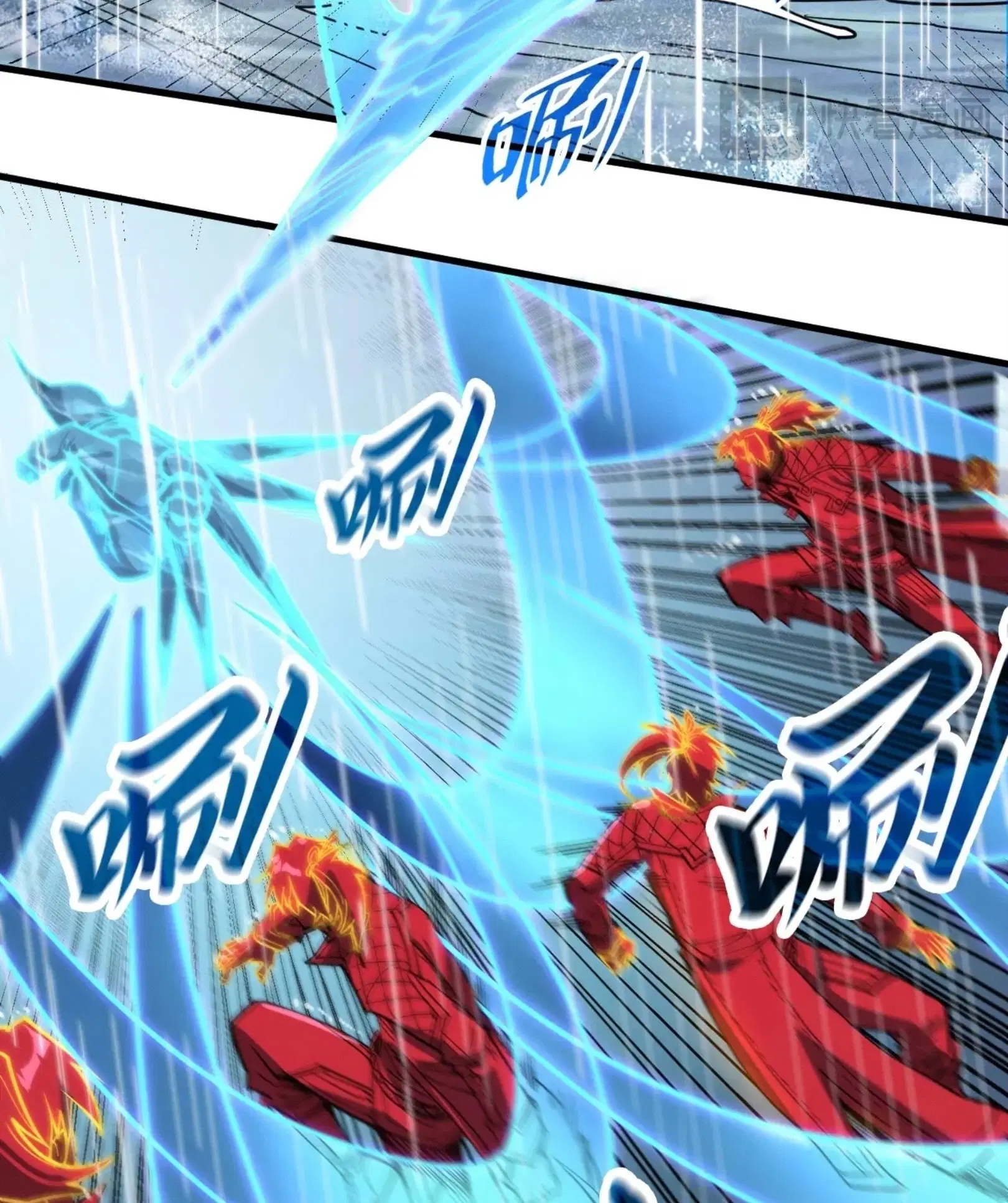 The Eternal Supreme ตอนที่ 237 หน้า 38
