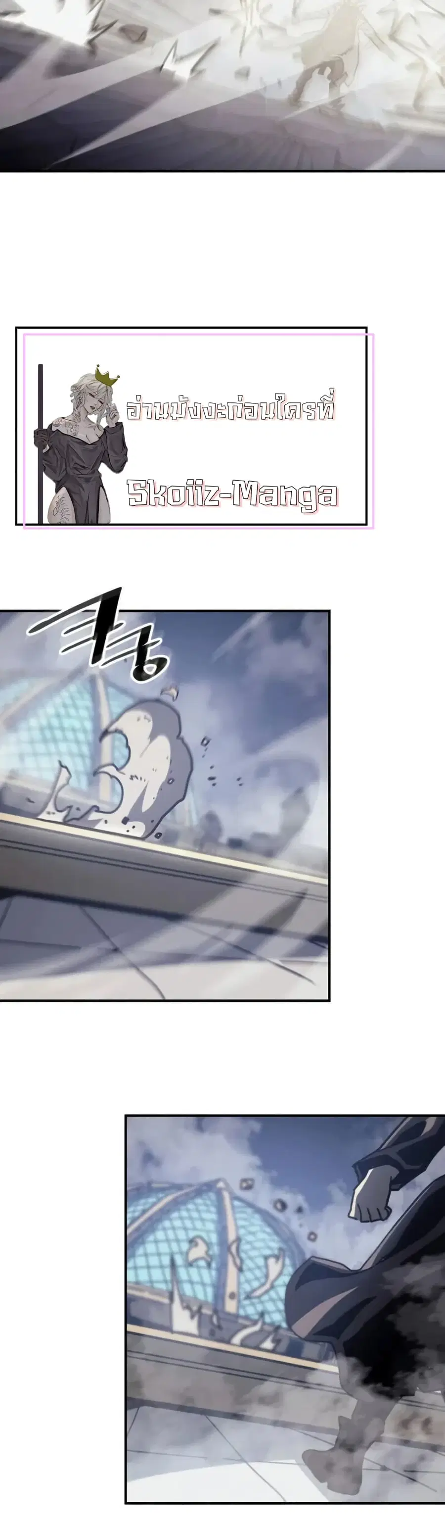 A Returner’s Magic Should Be Special ตอนที่ 142 หน้า 35