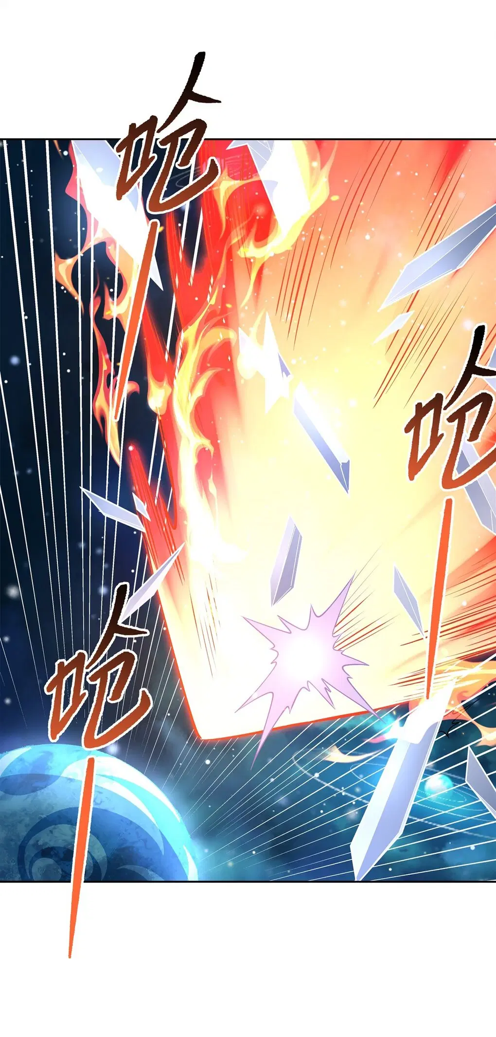 My Female Disciples are all Future Masters of the Heavens ตอนที่ 128 หน้า 32
